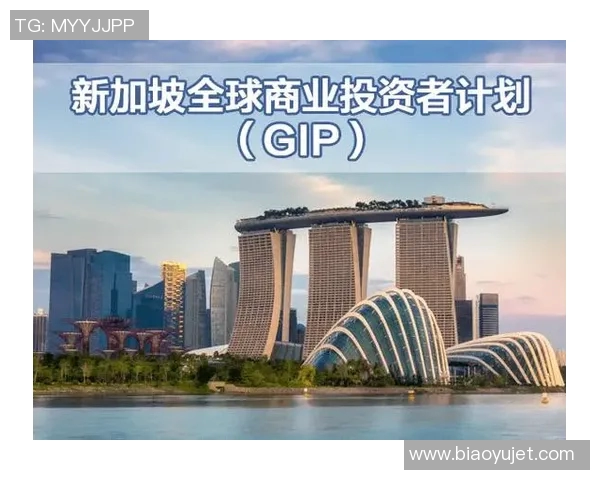 新加坡政府宣布加强经济刺激计划以应对全球不确定性影响