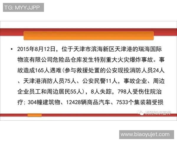 消防设备安全管理的重要性及其在火灾防控中的关键作用分析