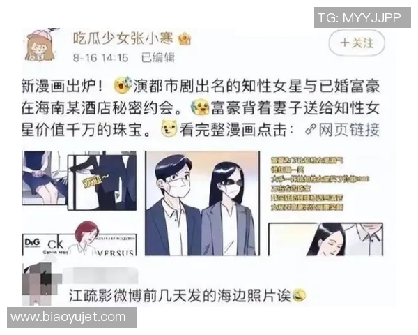 娱乐圈最新动态 热点明星私生活曝光 全网热议新剧杀青背后故事揭秘
