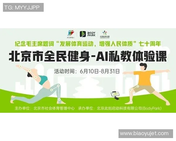 打造以竞体育团队为核心的全方位发展战略助力竞技体育崛起和人才培养