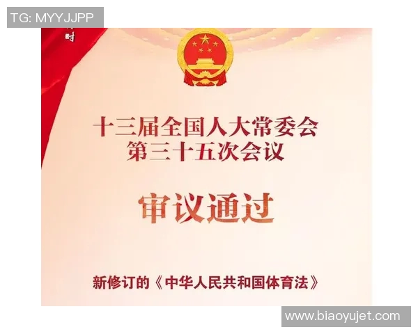 竞技体育发展现状与未来趋势分析：从竞技精神到全民健身的全方位探讨