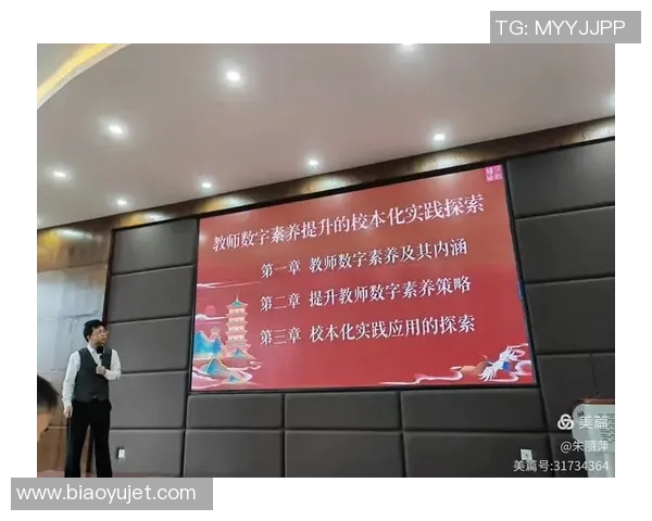 构建现代教育体系的创新路径与实践策略探索