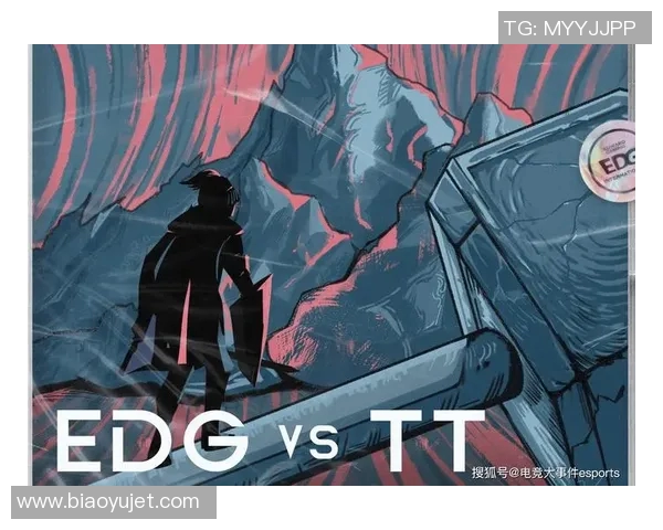 DOTA2赛事分析：深入探讨EDG战队的比赛策略与经验分享