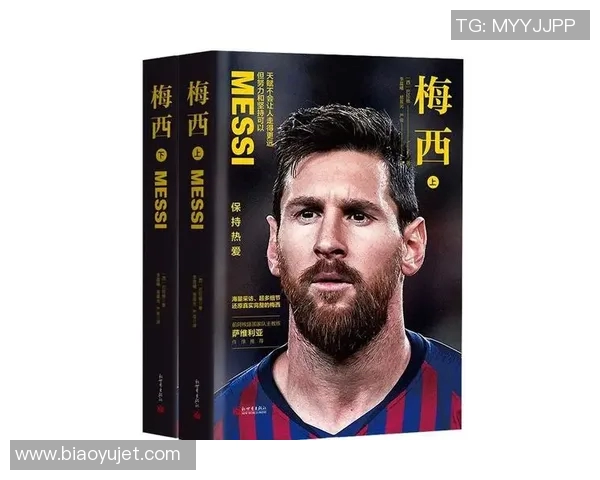 01号球衣足球明星的传奇故事与辉煌成就揭秘
