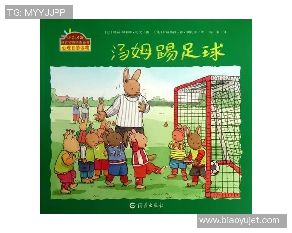 与杨秀英对话探索她的足球生涯与成长历程的精彩故事